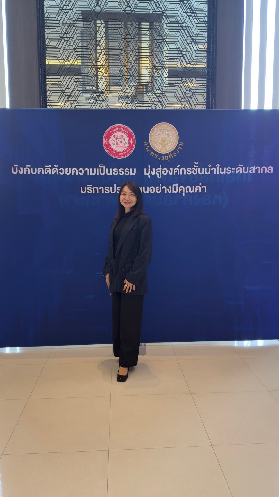วรภาดา จันทนพันธ์